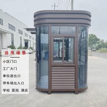 Hotel duty security charges sentry box image Community steel structure duty room outdoor platform doorman stainless steel