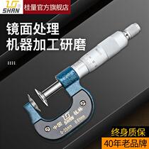 Guilin Guilin Guilian Gear Public Method Micrometer 0-25-50mm Paper Measuring Pan Head Spiral Micrometer