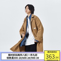 PSO Brand long knee coat men loose trend handsome windbreaker autumn 2021 new casual coat
