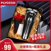 Feike razor to boyfriend male friend gift box wrapping birthday dad fathers day gift razor