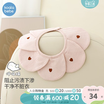 Corra nose baby Saliva Towel Super Soft Pure Cotton Bib Hood Woman Baby Cute Princess Petal Round Mouth Sweetheart Little Flowers