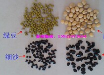 Stir-fried chestnut wok chestnut black sand leisure household stir-fried sand gravel use shop chestnut simple turn sand decoration mine