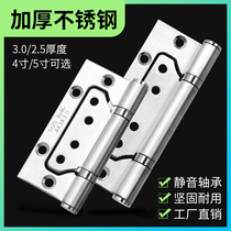 Stainless steel Zimu hinge bearing 4 inch 5 inch thickened static wooden door bathroom glass door folding dark hinge page
