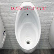 American standard sanitary ware CCAS6737 6509 Sanitary ware Wall-mounted water-saving urinal urinal CP-6510 6747