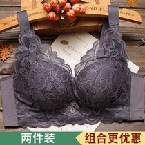 (Elastic flanks fit and comfortable) underwear women without steel ring collection bra small chest thickening gathering bra