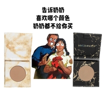 nycmakeup repair highlight one-piece plate natural omega flat for nasal shade hairline ginger brightening gray brown