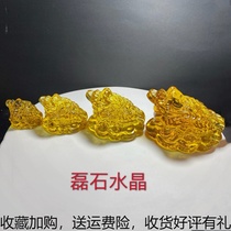 Yellow Crystal Glazed Golden Toad Property Hawking Items Wang Chaise color transshipment Merchants Entrance Treasure House Decoration Opening Gift
