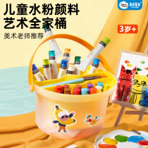 Merlot childhood gouache paint family bucket primary school children non-toxic washable special 24 color 12 color painting color