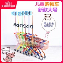 New childrens size supermarket shopping cart baby play house pink toy car boy and girl metal trolley