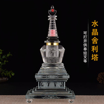 Buddhist high-end tantric instruments transparent crystal stupa pagoda dedicated to the Bodhi pagoda with Buddhist Pagoda