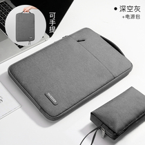 Applicable xiaomi tablet 5Pro protective cover 11 inch storage bag xiaomi 5Pro bladder bag portable storage bag mipad5 tablet computer Protective case anti-drop shockproof xiaomi data