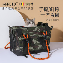 mpets camouflate cat bag out portable inclined cross-hand cat cage high face value pet out canvas dog backpack