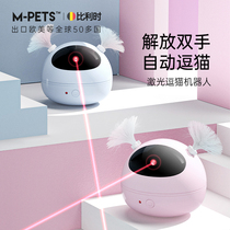 mpets cat toys infrared laser light pen cat stick automatic electric cat smart self-Hi relief artifact