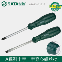 SATA Shida Tools A Series Cross Strike Screwdriver Through Screwdriver 61616 61713