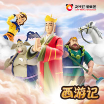 CCTV Animation Journey to the West Tang Monk Sun Wukong Pig Bajie Sha Monk can move the doll to send the Bai Longma