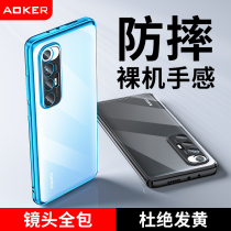 Suitable for Xiaomi 10s mobile phone shell 10 protective sleeve Qu edge Qingchun Spring version New products 10pro Advanced u to revered version commemorative 10ultra mi full bag anti-fall female new male transparent curved screen high end