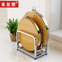 Punch-free 304 stainless steel cutting board rack kitchen storage pot wall hanging storage board rack rack