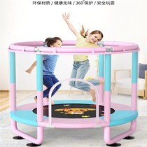 Trampoline Home Amusement Equipment Home Edition Kids Bounce Boom Jumping Bed Weight Loss Net Small Baby
