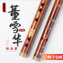 Dong Xuehua treasure flute bamboo flute musical instrument professional performance horizontal flute adult gf tune bitter bamboo flute student beginner