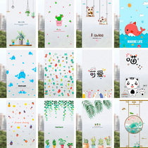Opaque bathroom glass sticker Window anti-peeping cartoon matte electrostatic sticker Bathroom anti-glare film