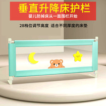Prevent the baby from falling off the bed artifact bed guardrail fence one side one side single side fence single side of the bed small bed