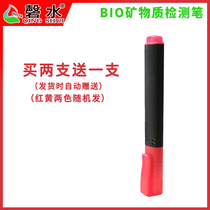 BIO Mineral Pen Water Quality Test Pen Energy Conductive Test Pen Luminous Conductive Pen Water Purifier Experimental Instrument