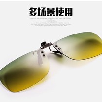 Polarized night vision goggles clip men and women day and night dual-use driving myopia glasses special driving sunglasses at night anti-high light