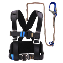 High-altitude safety rope set anti-fall safety belt safety rope