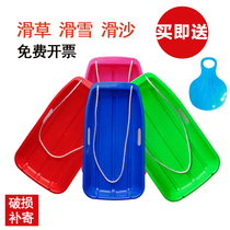 Grass skating straw mat childrens skis sandboarding slope grassland artifact skateboard lawn wear-resistant padded sliding mat