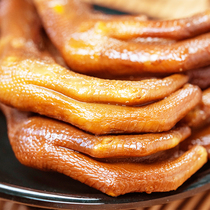 Goose Palm Weishan Lake Specialty Special Cooked Food Marinated Goose Claw One Jin Pack Snacks Vacuum Marinated Flavor