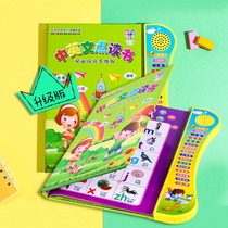 Childrens point reading learning machine 0-3-6 years old childrens audio books in English reading childrens early education e-book 1