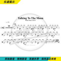 Bruno Mars Brother-Talking To The Moon Drum Set Drum Spectrum Video Drum Spectrum
