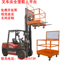 Forklift safety cage People lifting platform folding guardrail aerial work platform protection basket storage cage forklift cage