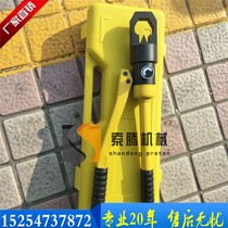 Integral hydraulic nut breaker rust nut Cleaver nut splitter screw nut cutter screw nut cutter