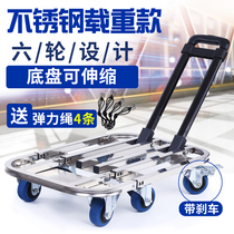Craftsman hand truck Stainless steel portable shopping flatbed trailer trolley car folding pull truck Turtle car load king