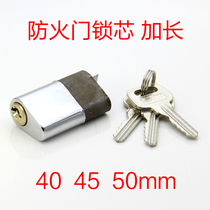 Longed fire door lock cylinder suitable for thick door 50mm fire door lock cylinder open 45 fire door lock cylinder 40 long copper core