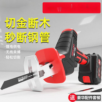 Reciprocating saws household rechargeable small outdoor hand-held electric saw logging Lithium electric saber hand saw