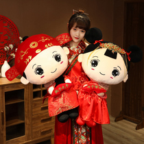 Press the bed doll a pair of wedding gifts to send newcomers golden boy Jade woman bedside pillow high-end wedding doll wedding doll
