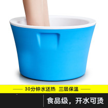 Foot soaking bucket heat preservation foot soaking basin household foot washing basin foot washing bucket thickened leg without electric foot soaking bucket