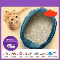 Disposable cat litter box large splash-proof automatic sand table semi-closed cat supplies cat grass full cat toilet