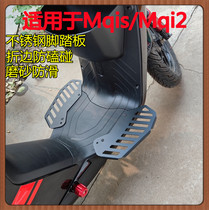 Mavericks electric MQis MQi2 MS M2 universal pedal new custom aluminum alloy material calf pedal