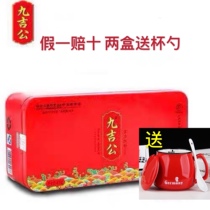 Jiuji Gong old brown sugar official website pure handmade aunt conditioning Yunnan Qi and blood Jingxuitang old brand