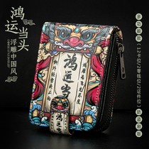 Guochao card bag male multi card position certificate anti-degaussing anti-theft brush large capacity female ultra-thin small wallet integrated card cover