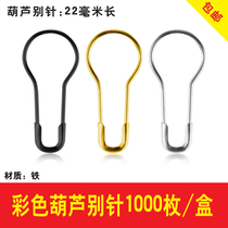 Pin tag gourd small gold clothing store label buckle pin brooch fixed clothes large safety paper clip