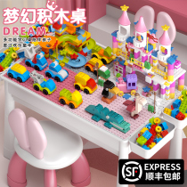 Girls series large particles childrens building block table baby Assembly toy puzzle multi-functional intelligence brain gift