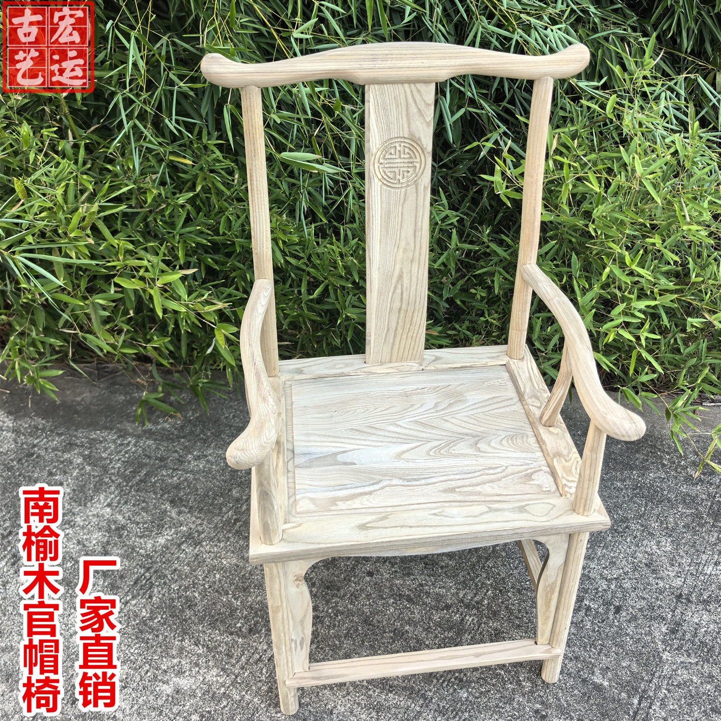 明式官帽椅组合-明式官帽椅组合促销价格、明式官帽椅组合品牌- 淘宝