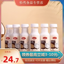 Cocoa Nat fresh coconut juice raw squeezed sterile cold canned 300ml FCL multi-specification original coconut milk drink