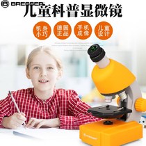 Childrens microscope 640 times science and education junior high school students optical microscope microscopic with specimen gift box to send birthday gift