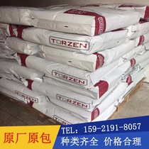 PA66 Invista U4803 NC01 Good toughness strength Food grade pure resin