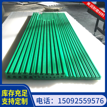 Polyethylene chain guide rail polymer plastic wear-resistant guide 08b10a16a12a double-row transmission rail bar